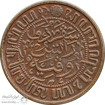 سکه 1/2 سنت 1935 ویلهلمینا - EF45 - اندونزی (هند شرقی هلند)