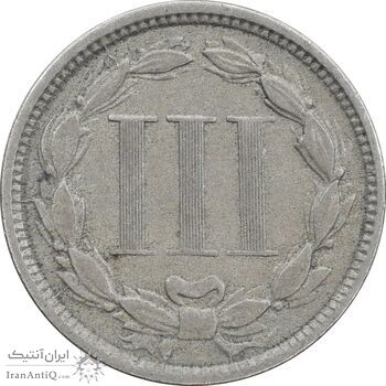 سکه 3 سنت 1866 جمهوری فدرال - EF40 - آمریکا