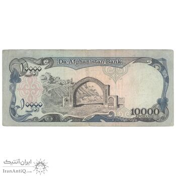 اسکناس 10000 افغانی 1372 دولت اسلامی - تک - EF45 - افغانستان