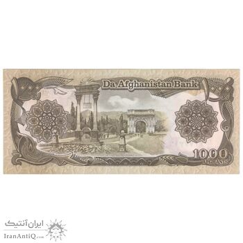 اسکناس 1000 افغانی 1370 جمهوری دموکراتیک - تک - UNC62 - افغانستان