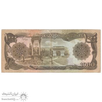 اسکناس 1000 افغانی 1370 جمهوری دموکراتیک - تک - VF30 - افغانستان