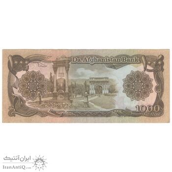 اسکناس 1000 افغانی 1370 جمهوری دموکراتیک - تک - EF40 - افغانستان