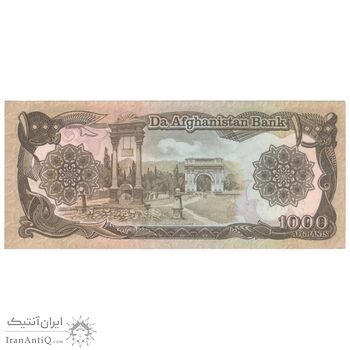 اسکناس 1000 افغانی 1370 جمهوری دموکراتیک - تک - AU50 - افغانستان