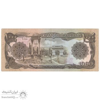 اسکناس 1000 افغانی 1370 جمهوری دموکراتیک - تک - AU55 - افغانستان