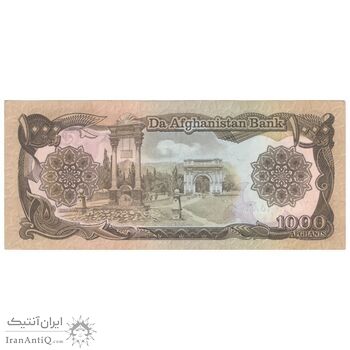 اسکناس 1000 افغانی 1370 جمهوری دموکراتیک - تک - AU58 - افغانستان