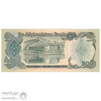 اسکناس 500 افغانی 1369 جمهوری دموکراتیک - تک - UNC62 - افغانستان