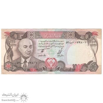اسکناس 1000 افغانی 1356 جمهوری - تک - AU58 - افغانستان