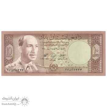 اسکناس 10 افغانی 1340 محمد ظاهر شاه - تک - AU58 - افغانستان
