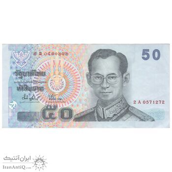 اسکناس 50 بات بدون تاریخ (2004) رامای نهم - تک - AU55 - تایلند