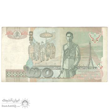 اسکناس 20 بات بدون تاریخ (2003-2013) بومیپول آدولیاده - SJ₂, PD₁ - تک - VF25 - تایلند