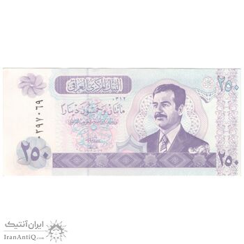 اسکناس 250 دینار 2002 جمهوری - نوشته پشت با تشدید رنگ - تک - AU58 - عراق