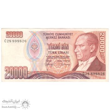 اسکناس 20000 لیره بدون تاریخ (1988) جمهوری - تزئینات قرمز و آبی - تک - AU50 - ترکیه