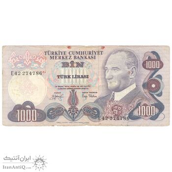 اسکناس 1000 لیره بدون تاریخ (1979) جمهوری - İHA, TP - تک - VF20 - ترکیه