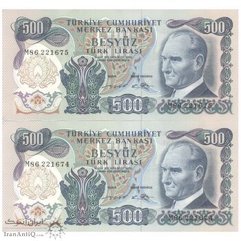 اسکناس 500 لیره بدون تاریخ (1974) جمهوری - MG₂, YA - جفت - AU55 - ترکیه