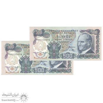 اسکناس 500 لیره بدون تاریخ (1974) جمهوری - MG₂, YA - جفت - AU55 - ترکیه
