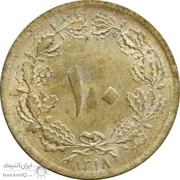 سکه 10 دینار 1318 برنز - MS63 - رضا شاه