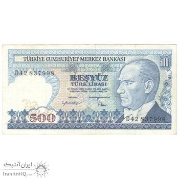 اسکناس 500 لیره بدون تاریخ (1984) جمهوری - YC, RH - تک - EF45 - ترکیه