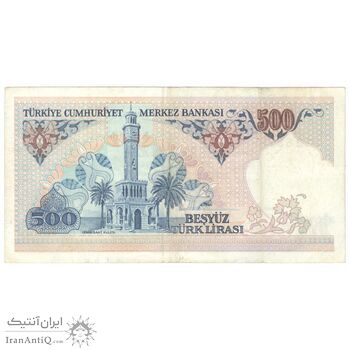 اسکناس 500 لیره بدون تاریخ (1984) جمهوری - YC, RH - تک - EF45 - ترکیه
