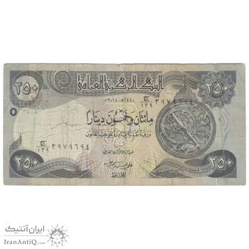 اسکناس 250 دینار 2018 جمهوری - با علامت لمسی - تک - VF30 - عراق