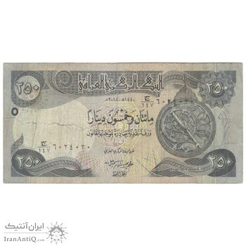 اسکناس 250 دینار 2018 جمهوری - با علامت لمسی - تک - VF35 - عراق