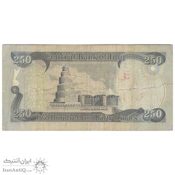 اسکناس 250 دینار 2018 جمهوری - با علامت لمسی - تک - VF35 - عراق