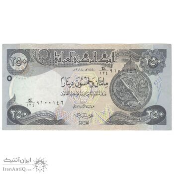 اسکناس 250 دینار 2018 جمهوری - با علامت لمسی - تک - EF45 - عراق