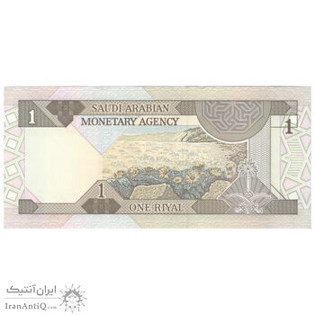 اسکناس 1 ریال بدون تاریخ (1984) فهد بن عبدالعزیز آل سعود - تک - AU50 - عربستان سعودی