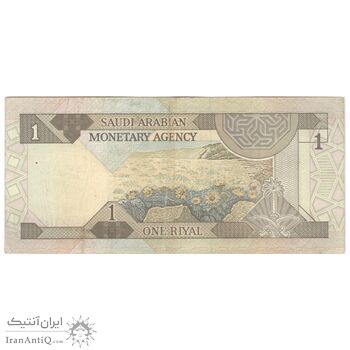 اسکناس 1 ریال بدون تاریخ (1984) فهد بن عبدالعزیز آل سعود - تک - EF45 - عربستان سعودی