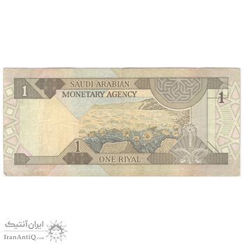اسکناس 1 ریال بدون تاریخ (1984) فهد بن عبدالعزیز آل سعود - تک - VF30 - عربستان سعودی