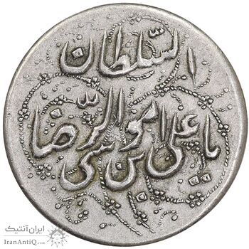 مدال عید مبارک باد یادبود امام رضا - EF - محمد رضا شاه