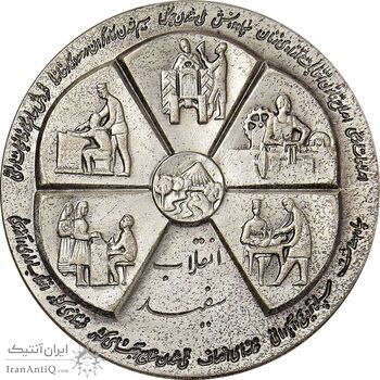 مدال نقره انقلاب سفید 1346 - UNC - محمد رضا شاه