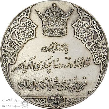 مدال نقره انقلاب سفید 1346 - UNC - محمد رضا شاه