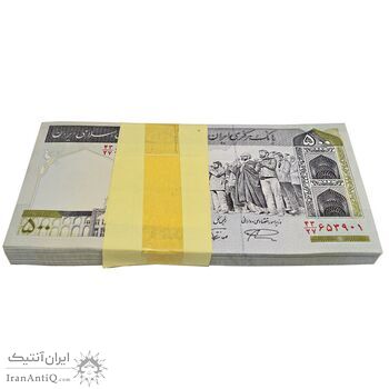بسته اسکناس 500 ریال (نمازی - نوربخش) - تیپ دو - نخ نستعلیق - UNC - جمهوری اسلامی