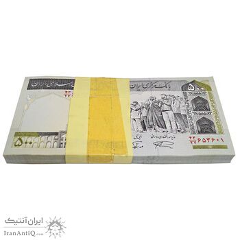 بسته اسکناس 500 ریال (نمازی - نوربخش) - تیپ دو - نخ نستعلیق - شماره دوقلو - UNC - جمهوری اسلامی