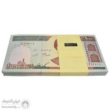 بسته اسکناس 1000 ریال (جعفری - شیبانی) - کسر یکسان - UNC - جمهوری اسلامی