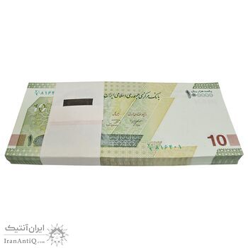 بسته اسکناس 100000 ریال (خاندوزی - صالح آبادی) - UNC - جمهوری اسلامی