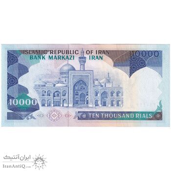 اسکناس 10000 ریال (نمازی - نوربخش) - تک - UNC63 - جمهوری اسلامی