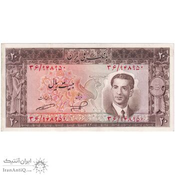 اسکناس 20 ریال 1332 - تک - UNC60 - محمد رضا شاه