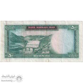 اسکناس 50 ریال (آموزگار - سمیعی) - تک - EF40 - محمد رضا شاه