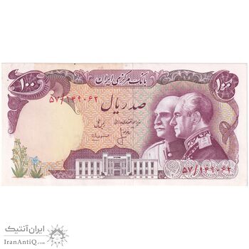 اسکناس 100 ریال پنجاهمین سال - تک - UNC64 - محمد رضا شاه