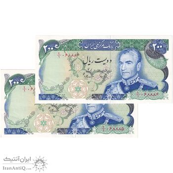 اسکناس 200 ریال (یگانه - مهران) - شماره قشنگ - جفت - AU53 - محمد رضا شاه
