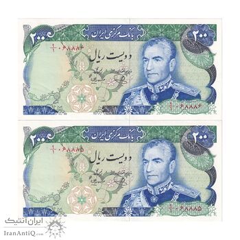 اسکناس 200 ریال (یگانه - مهران) - شماره قشنگ - جفت - AU53 - محمد رضا شاه