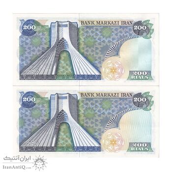 اسکناس 200 ریال (یگانه - مهران) - شماره قشنگ - جفت - AU53 - محمد رضا شاه