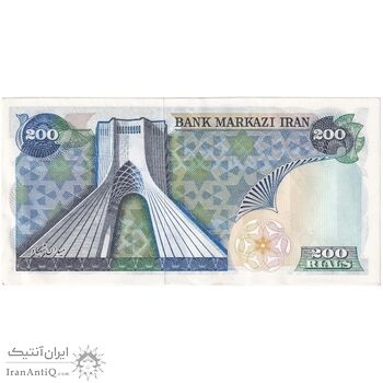 اسکناس 200 ریال (انصاری - یگانه) - تک - AU55 - محمد رضا شاه