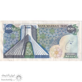 اسکناس 200 ریال (انصاری - یگانه) - تک - EF45 - محمد رضا شاه