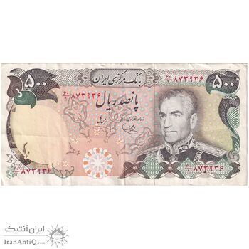 اسکناس 500 ریال (یگانه - خوش کیش) - تک - EF40 - محمد رضا شاه