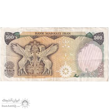 اسکناس 500 ریال (یگانه - خوش کیش) - تک - EF40 - محمد رضا شاه