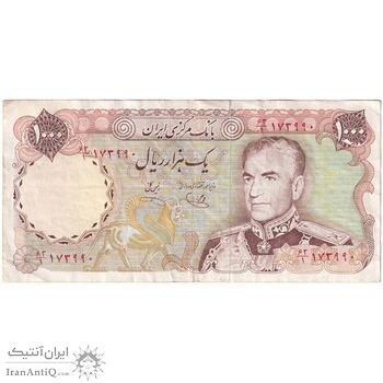اسکناس 1000 ریال (یگانه - خوش کیش) - تک - VF35 - محمد رضا شاه