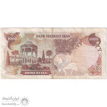 اسکناس 1000 ریال (یگانه - خوش کیش) - تک - VF35 - محمد رضا شاه