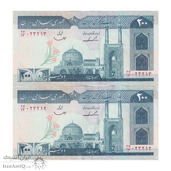 اسکناس 200 ریال (ایروانی - قاسمی) امضاء کوتاه - جفت - جمهوری اسلامی